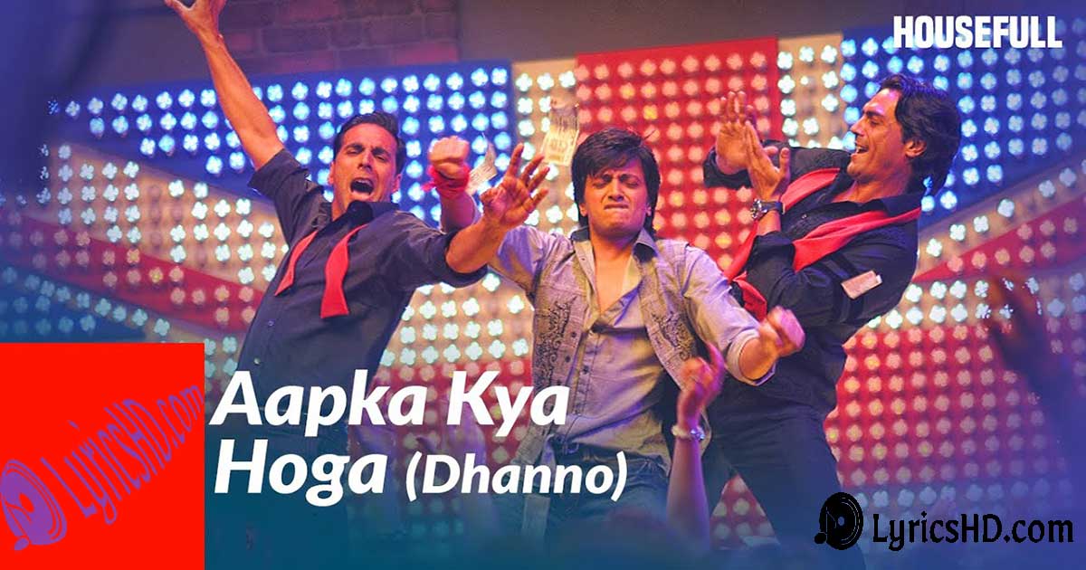 Aapka Kya Hoga (Dhanno) Lyrics - Housefull