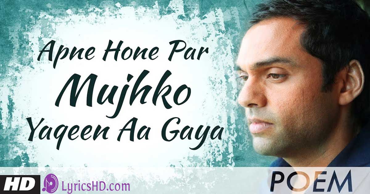 Apne Hone Par Mujhko Yaqeen Aa Gaya (Poem) Lyrics - Zindagi Na Milegi Dobara