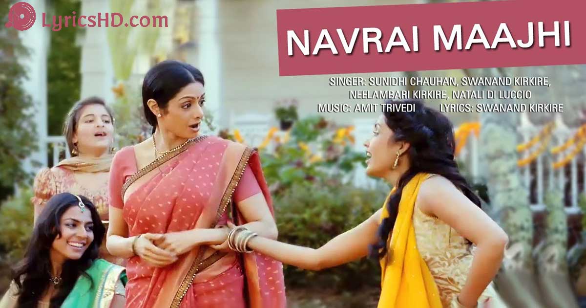 Navrai Majhi Lyrics - English Vinglish